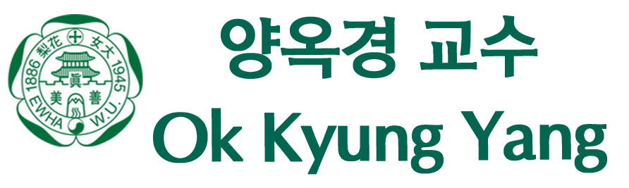 양옥경 교수 홈페이지 Ok Kyung Yang Homepage